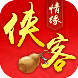 侠客情缘官网手游(暂未上线)