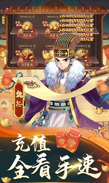 风月幻想台服下载