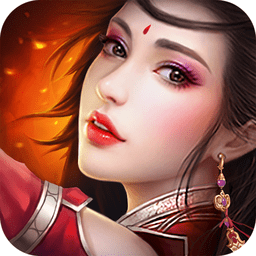 诛魔青云传手游(暂未上线)