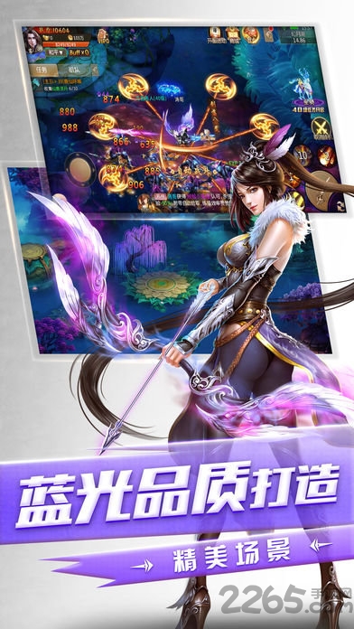 山海捉妖录游戏下载
