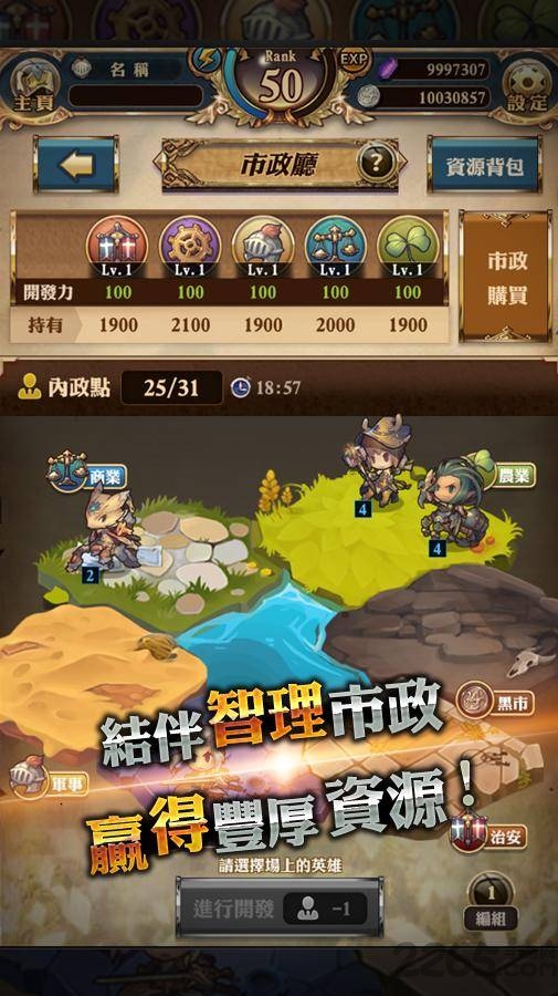 迷雾编年史手机版