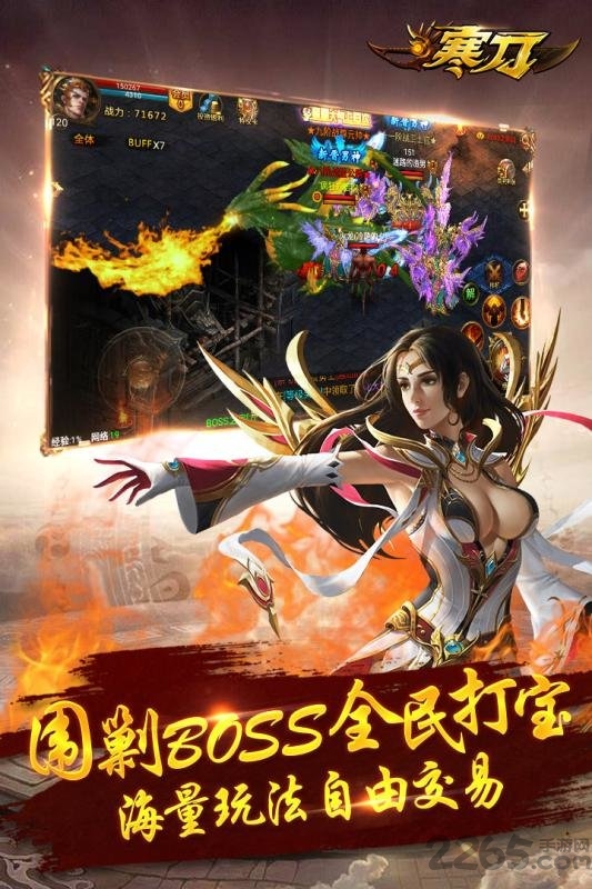 9377寒刀手游下载