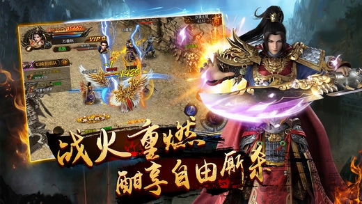 圣墟传奇最新版