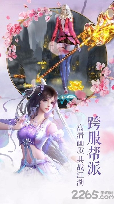 梦天下官网下载