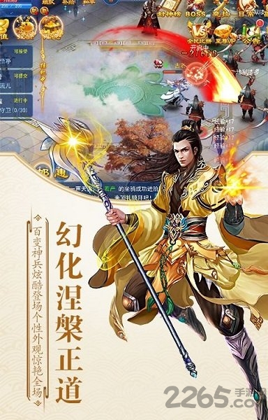 倩女箫魂官网版下载