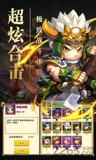 萌果霸王的大陆九游版
