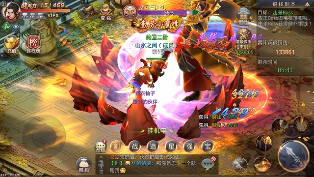 战昆仑手游下载