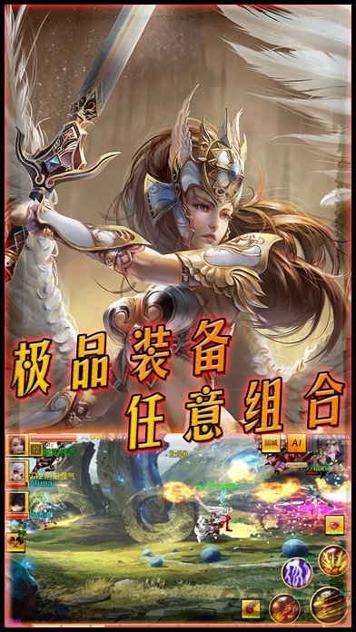 阴阳传说官网下载