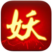 捉妖妖王降世手机版(暂未上线) v1.1 安卓版