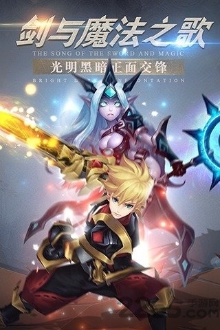 神谕幻想破解版下载