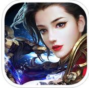 修仙诛魔录手游最新版(暂未上线) v1.2.1 安卓版