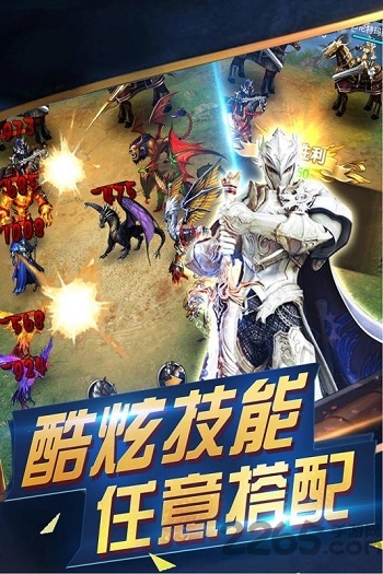 百度版迷宫战记