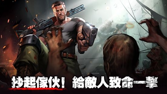 丧失危机手机版