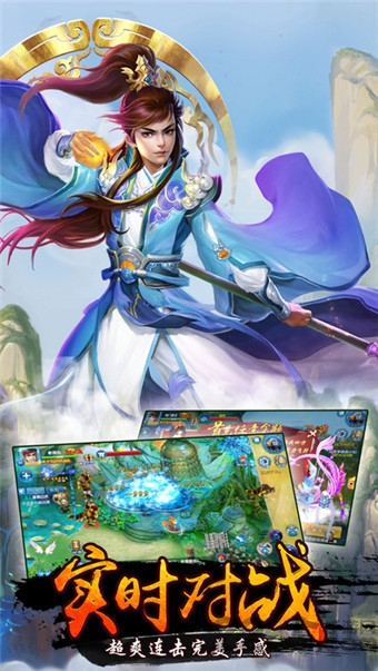 万古封神录最新版
