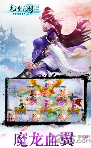 冰鸟幻剑问情手游官网下载