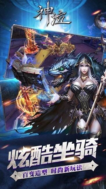 神泣银狐版下载