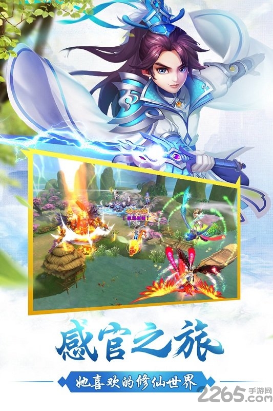 九游修真世界之神力时代官网下载