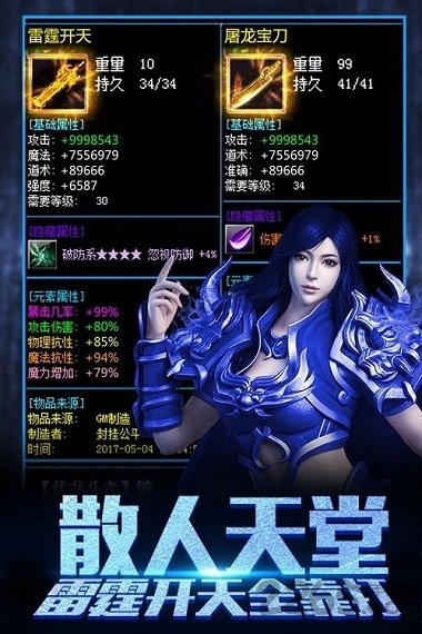 3k玩赤月屠龙官网下载