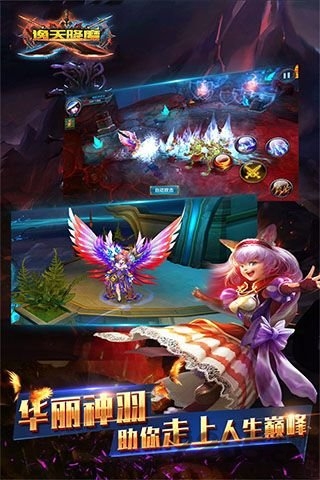 逸天降魔游戏下载