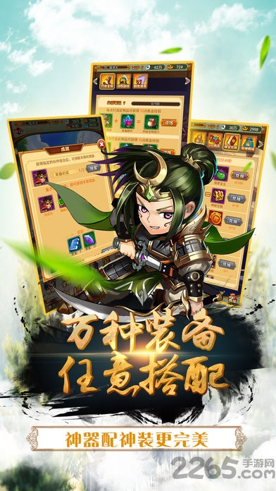 鲁智深传奇下载