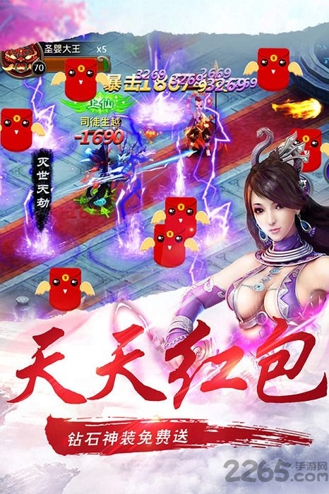 镇魂曲百度游戏下载