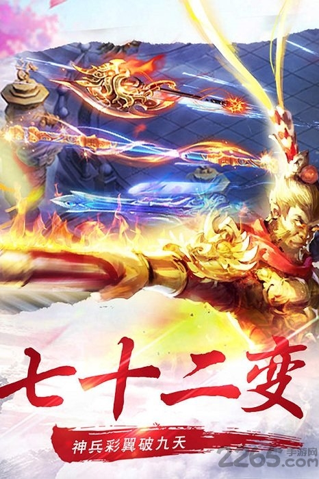 网易镇魂曲官网下载