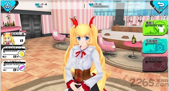 秋叶原之旅加强版汉化版