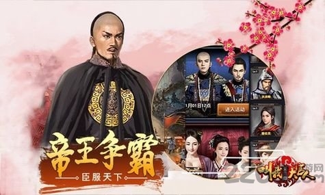 7477叫我大官人手游下载