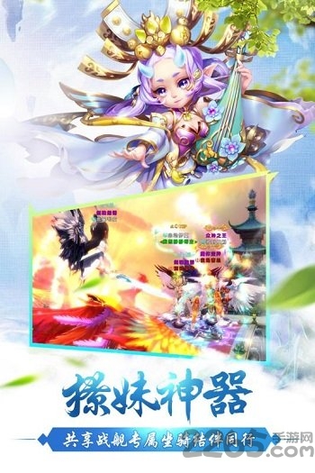 百度修真世界手游