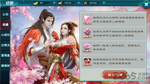古剑仙域手游下载