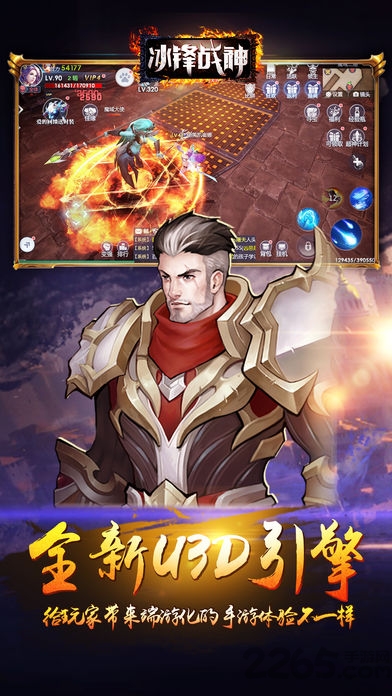 冰锋战神官网