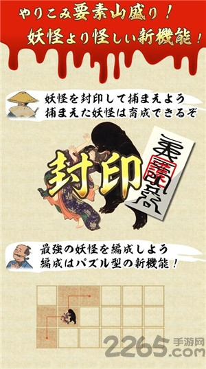 日本恐怖故事游戏破解版下载