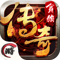 贪狼传奇手游