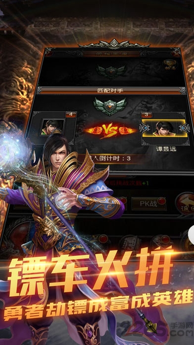至尊盛世