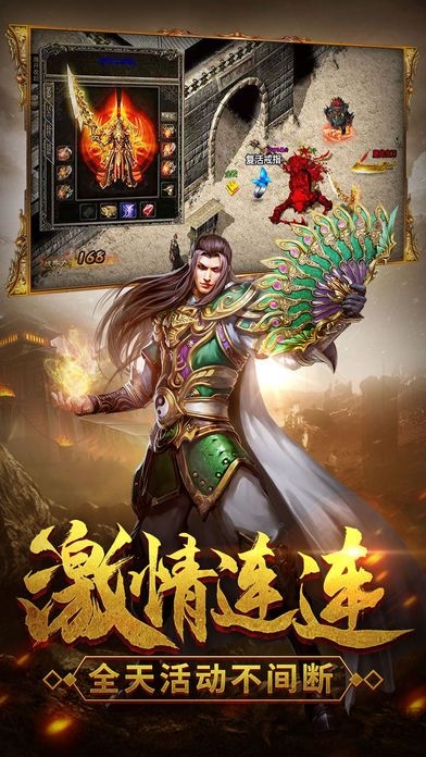卧龙盛业游戏下载
