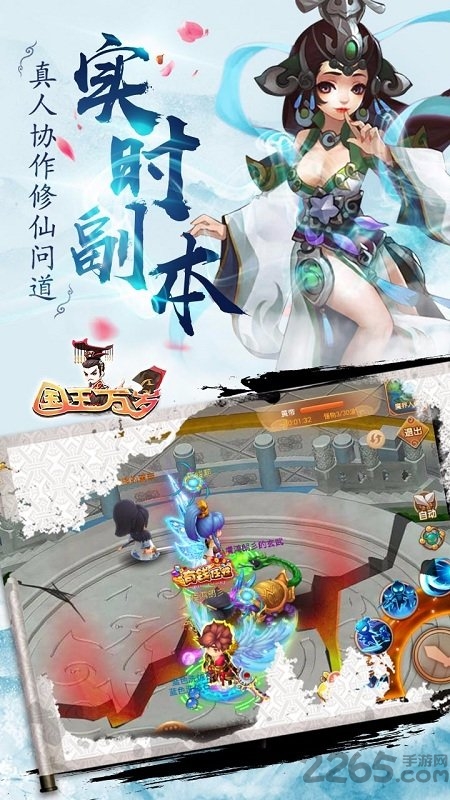 果盘国王万岁官网下载
