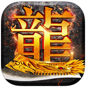 烈焰1.76回收版手游(暂未上线) v1.0.1 安卓版