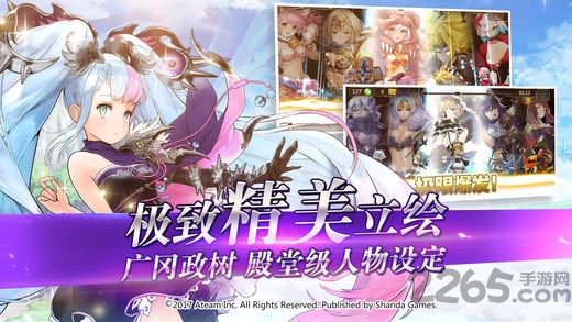 神域召唤百度客户端