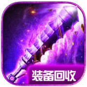 复古微变手机游戏(暂未上线)
