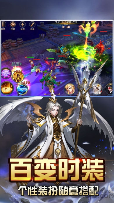降魔恩仇录官方版