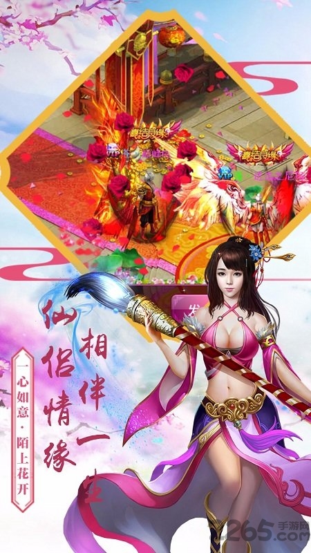 果盘九天封仙官网下载