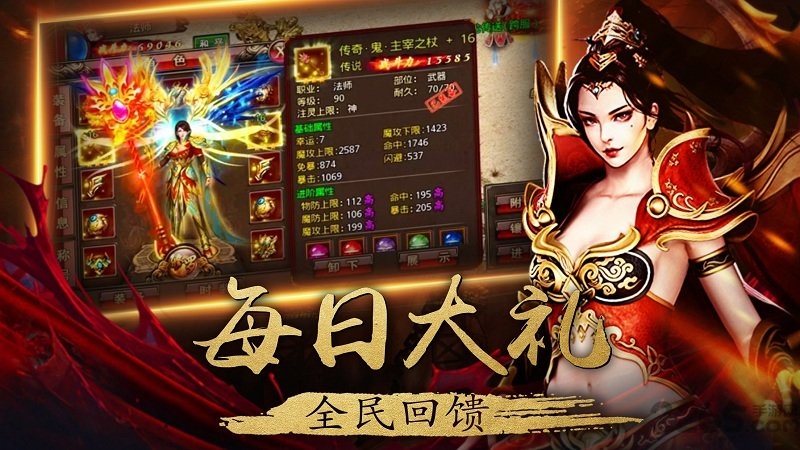 烈火剑法官网下载