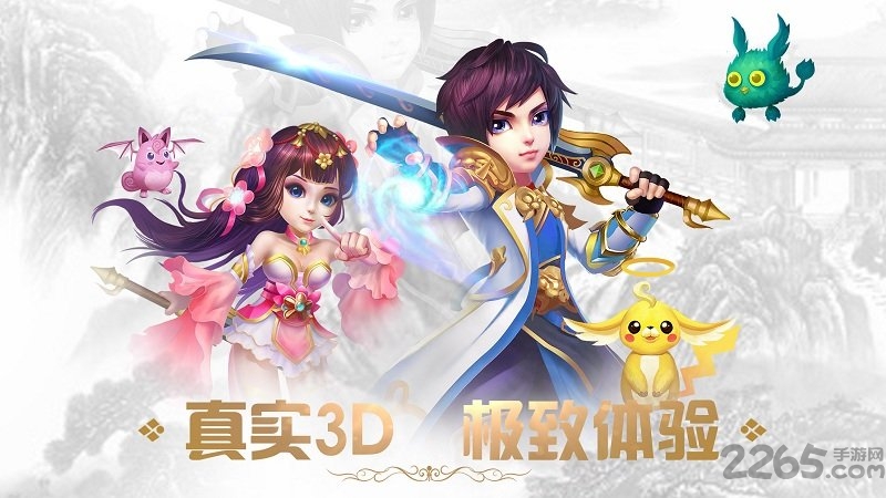 少年游侠官网下载