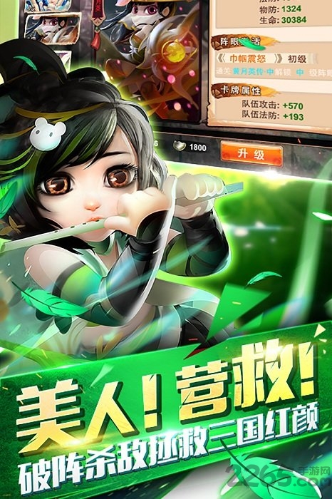 百度无双赵子龙官网下载