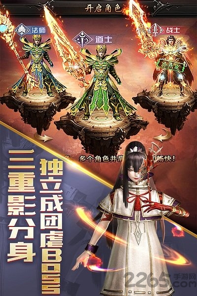 皇途霸业九游版下载