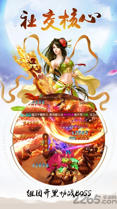 择天修仙