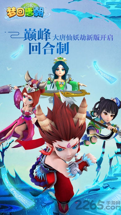 梦回唐朝手游破解版下载