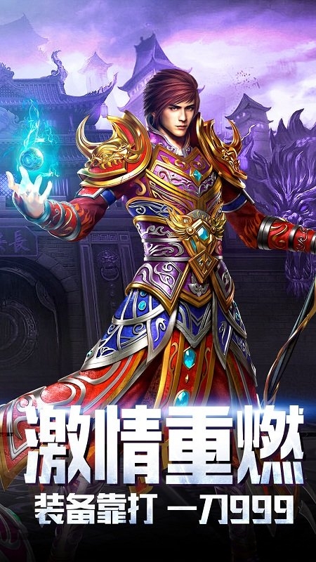 至尊王者官网下载