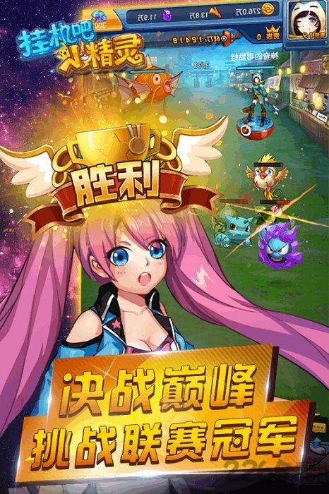 挂机吧小精灵果盘客户端