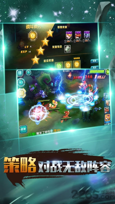 萌宠大陆游戏下载